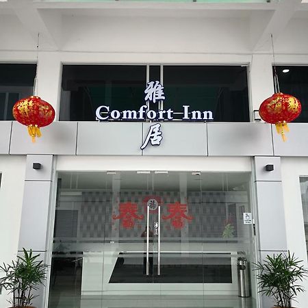 Comfort Inn Sibu Eksteriør billede
