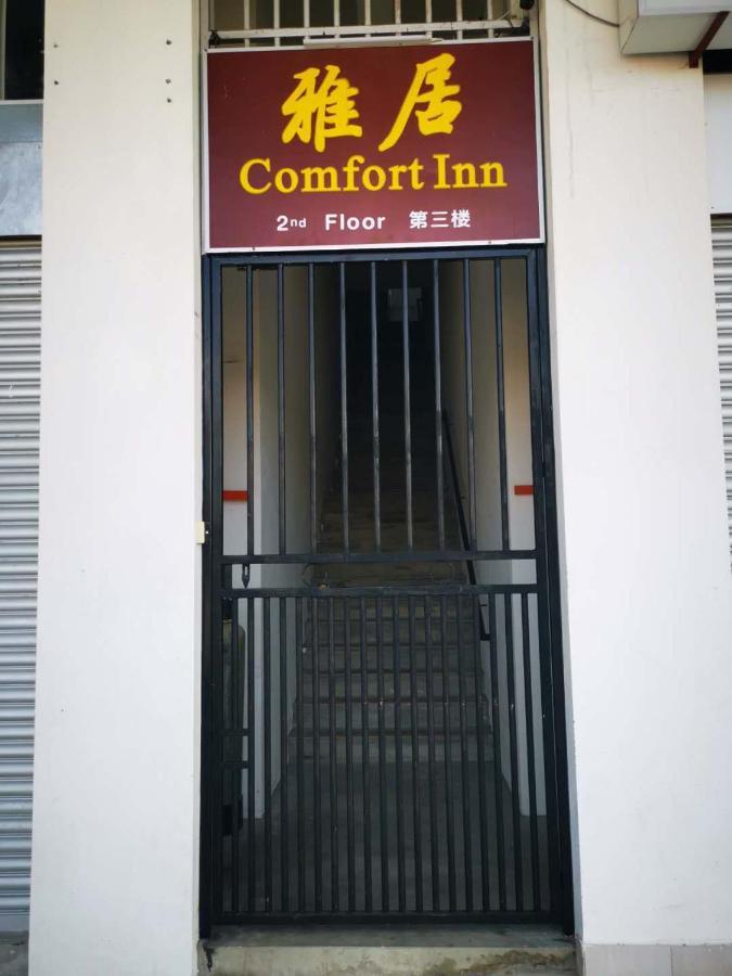Comfort Inn Sibu Eksteriør billede